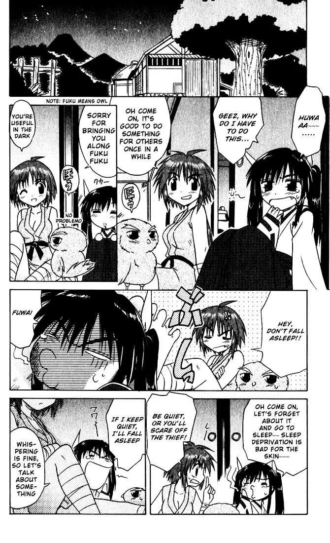 Read Nagasarete Airantou chapter 19 image 17 on Lezhin
