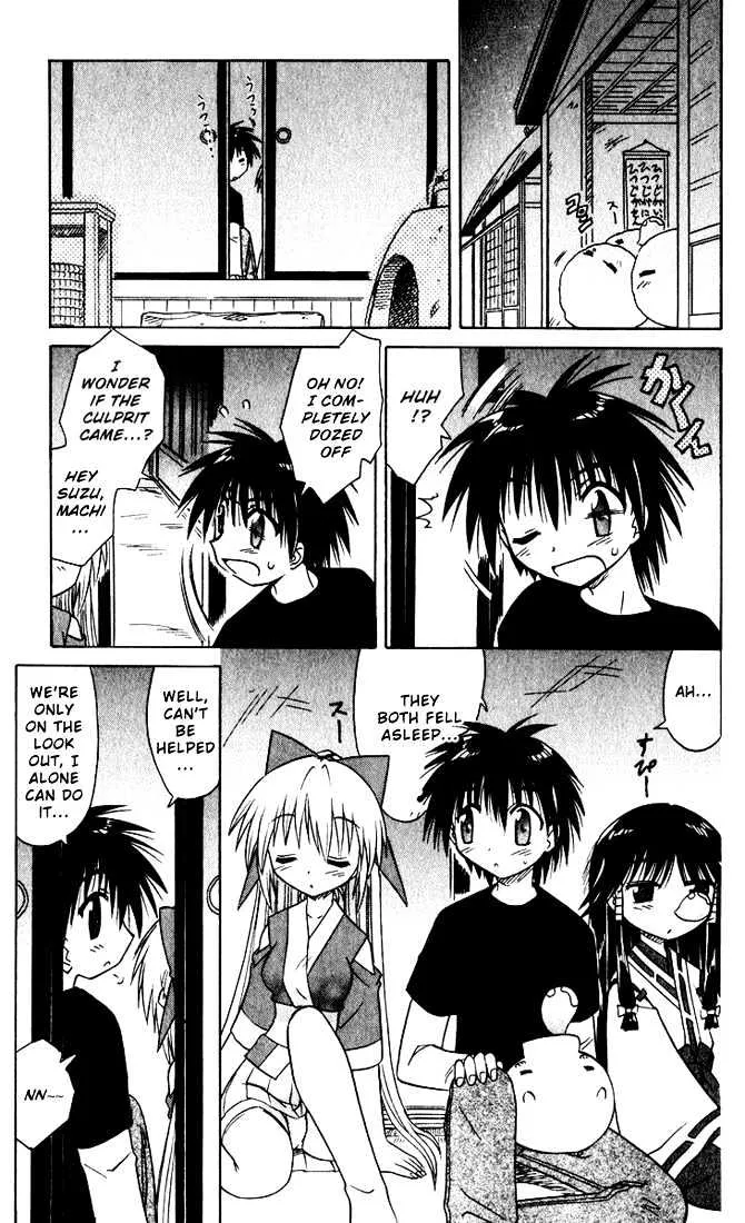 Read Nagasarete Airantou chapter 19 image 22 on Lezhin