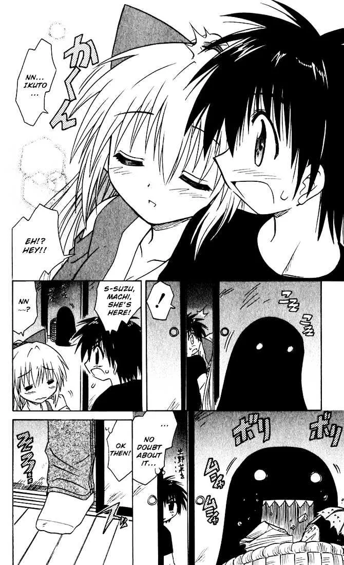 Read Nagasarete Airantou chapter 19 image 23 on Lezhin