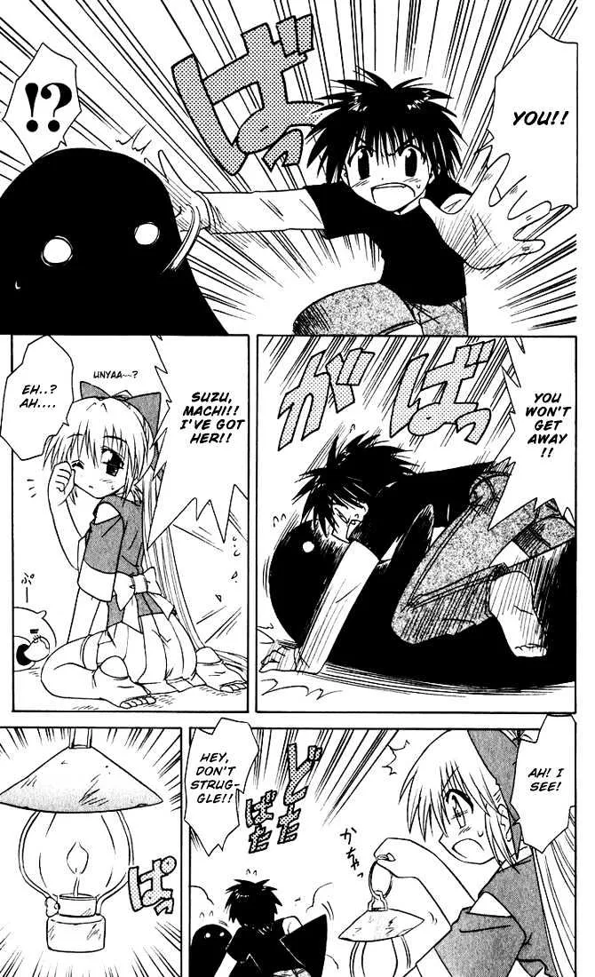Read Nagasarete Airantou chapter 19 image 24 on Lezhin