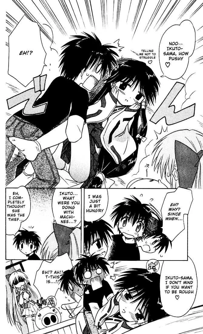 Read Nagasarete Airantou chapter 19 image 25 on Lezhin