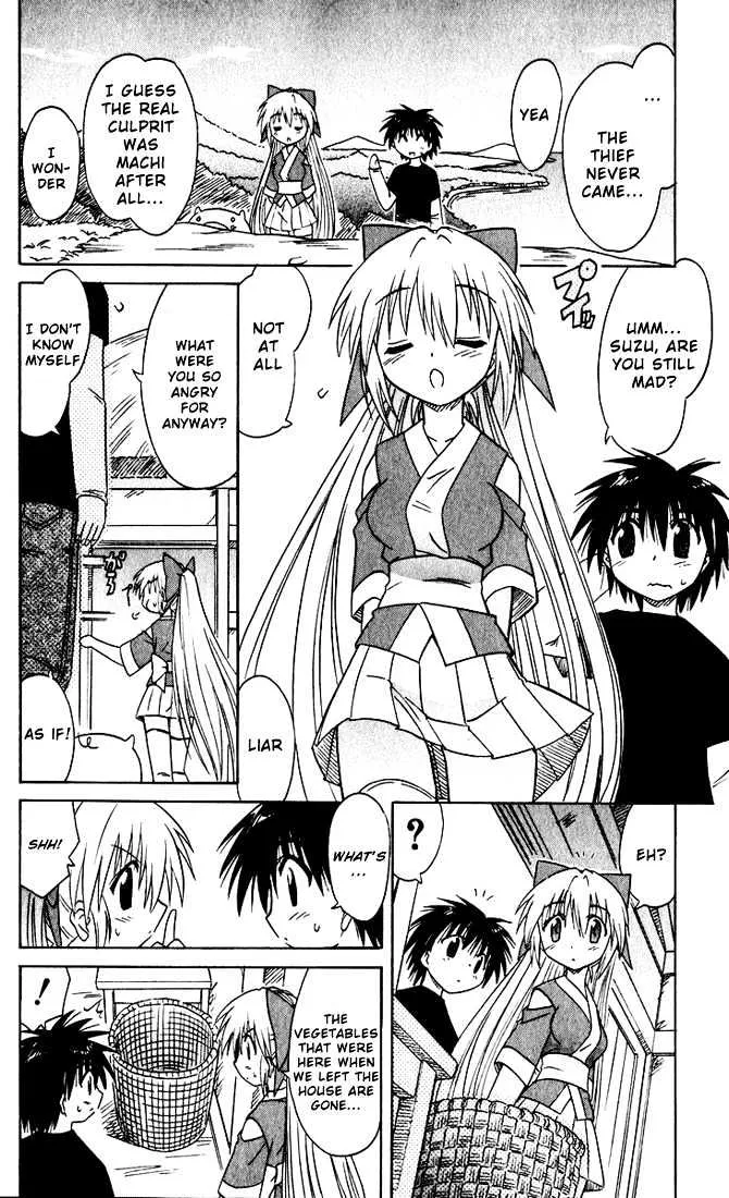 Read Nagasarete Airantou chapter 19 image 27 on Lezhin
