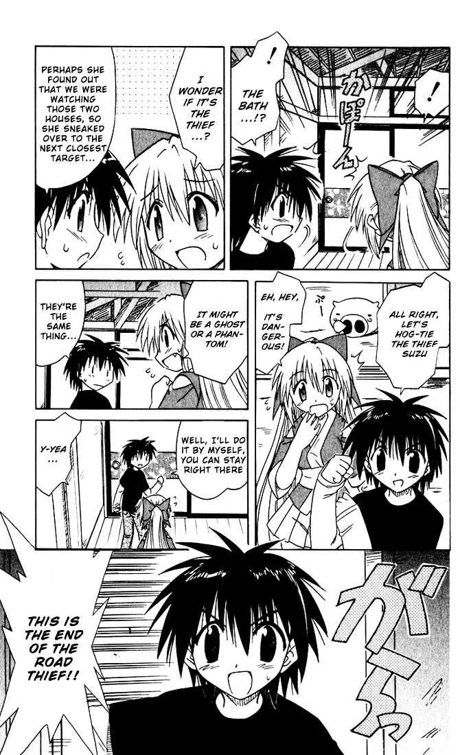 Read Nagasarete Airantou chapter 19 image 28 on Lezhin