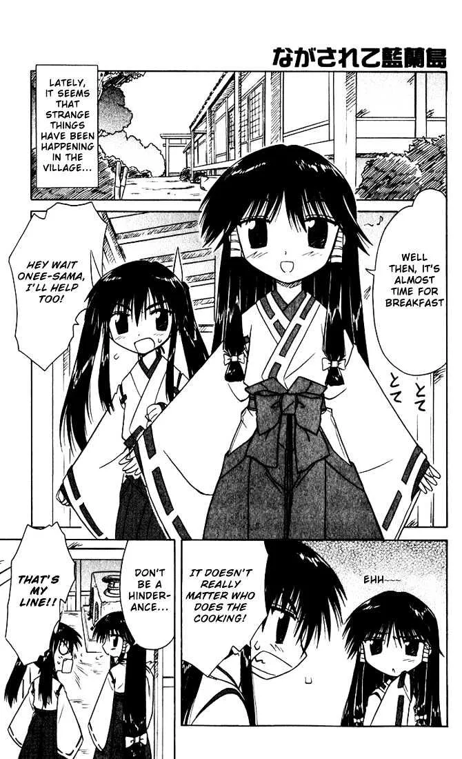 Read Nagasarete Airantou chapter 19 image 4 on Lezhin