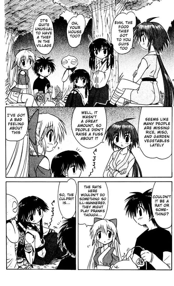 Read Nagasarete Airantou chapter 19 image 7 on Lezhin