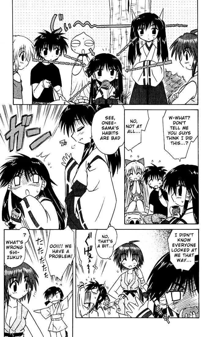 Read Nagasarete Airantou chapter 19 image 8 on Lezhin
