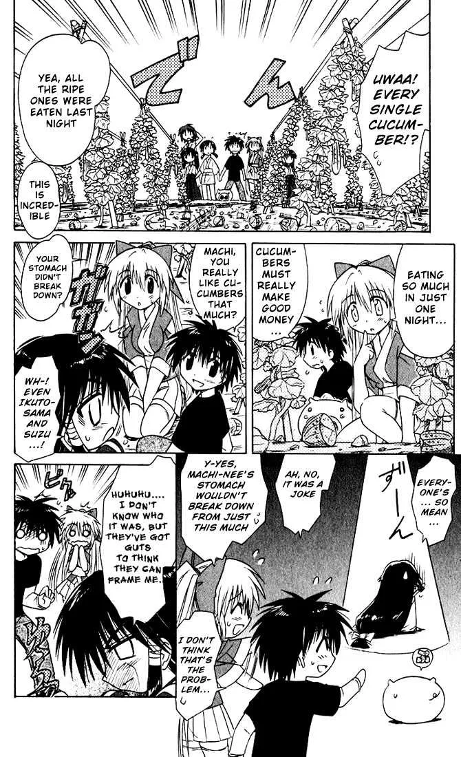 Read Nagasarete Airantou chapter 19 image 9 on Lezhin