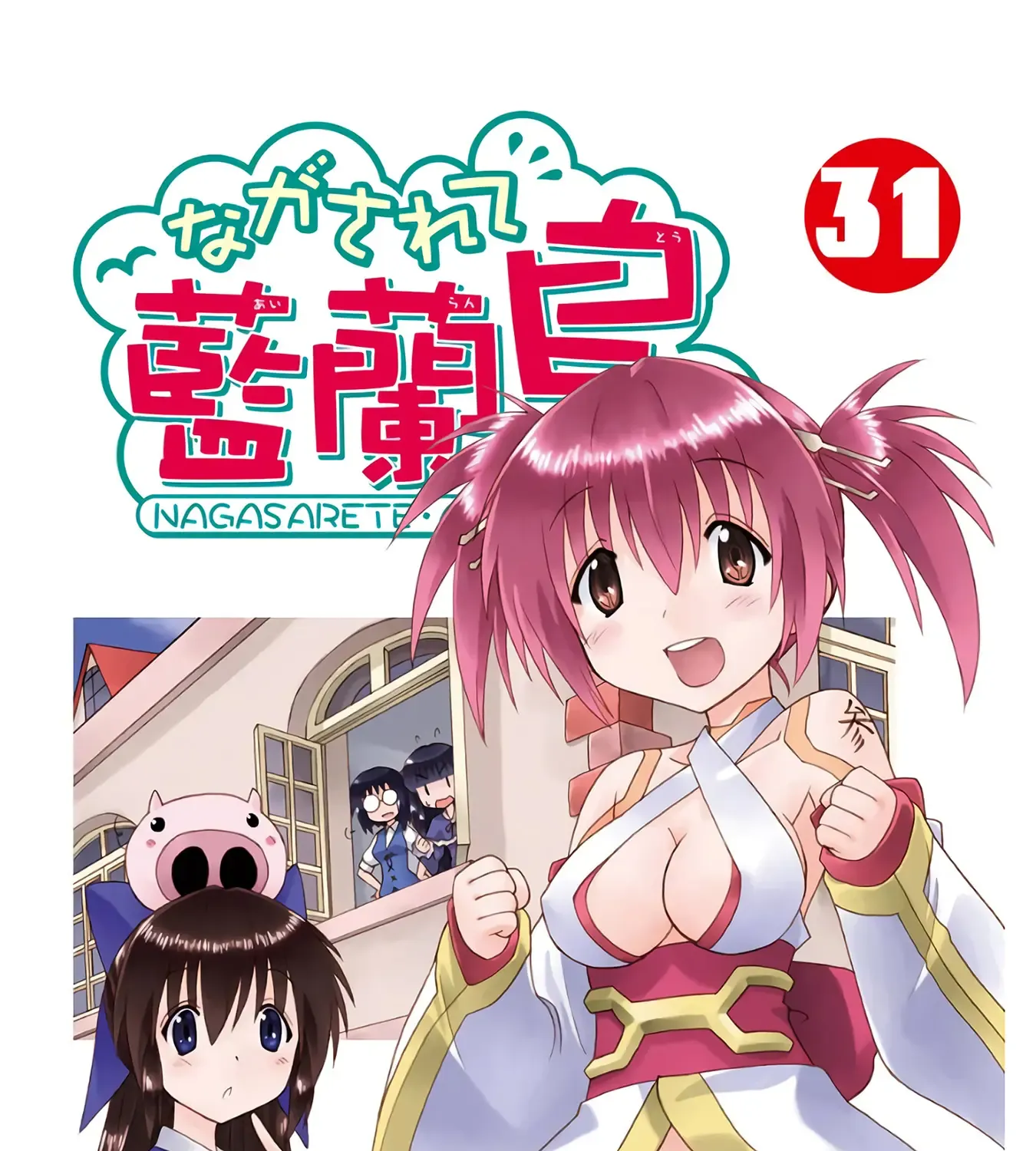 Read Nagasarete Airantou chapter 190 image 3 on Lezhin