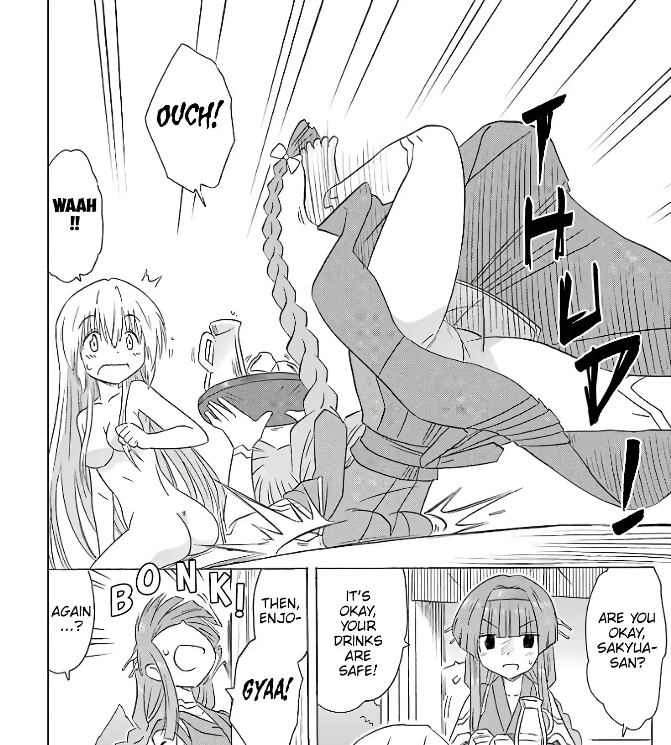 Read Nagasarete Airantou chapter 190 image 47 on Lezhin