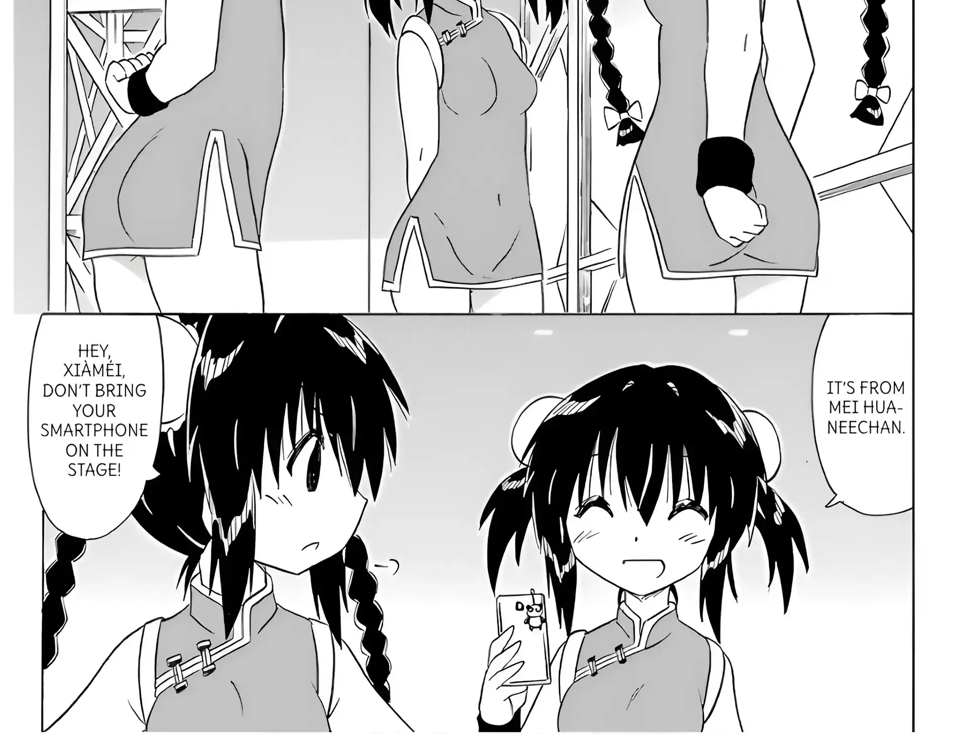 Read Nagasarete Airantou chapter 196 image 1 on Lezhin