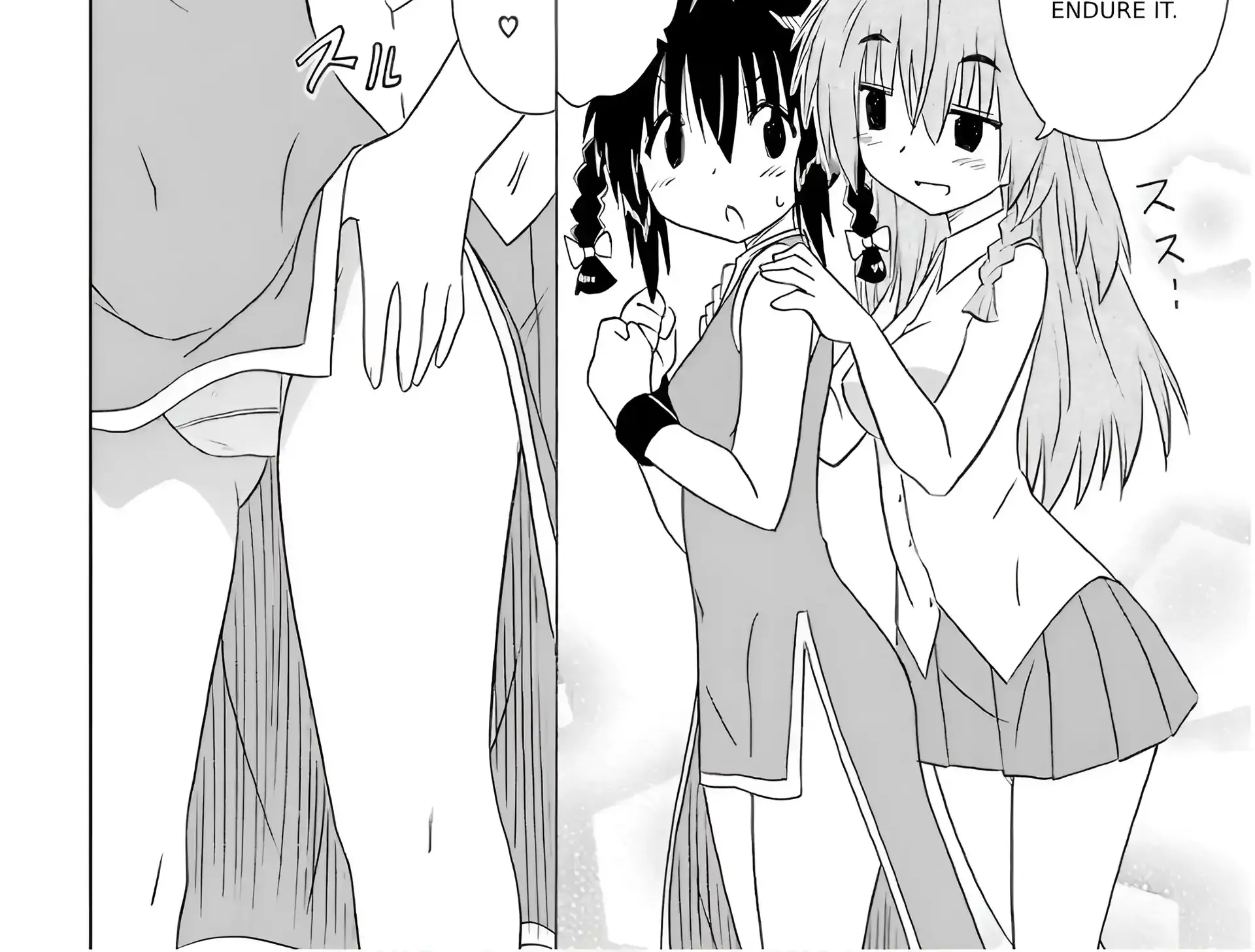 Read Nagasarete Airantou chapter 196 image 19 on Lezhin