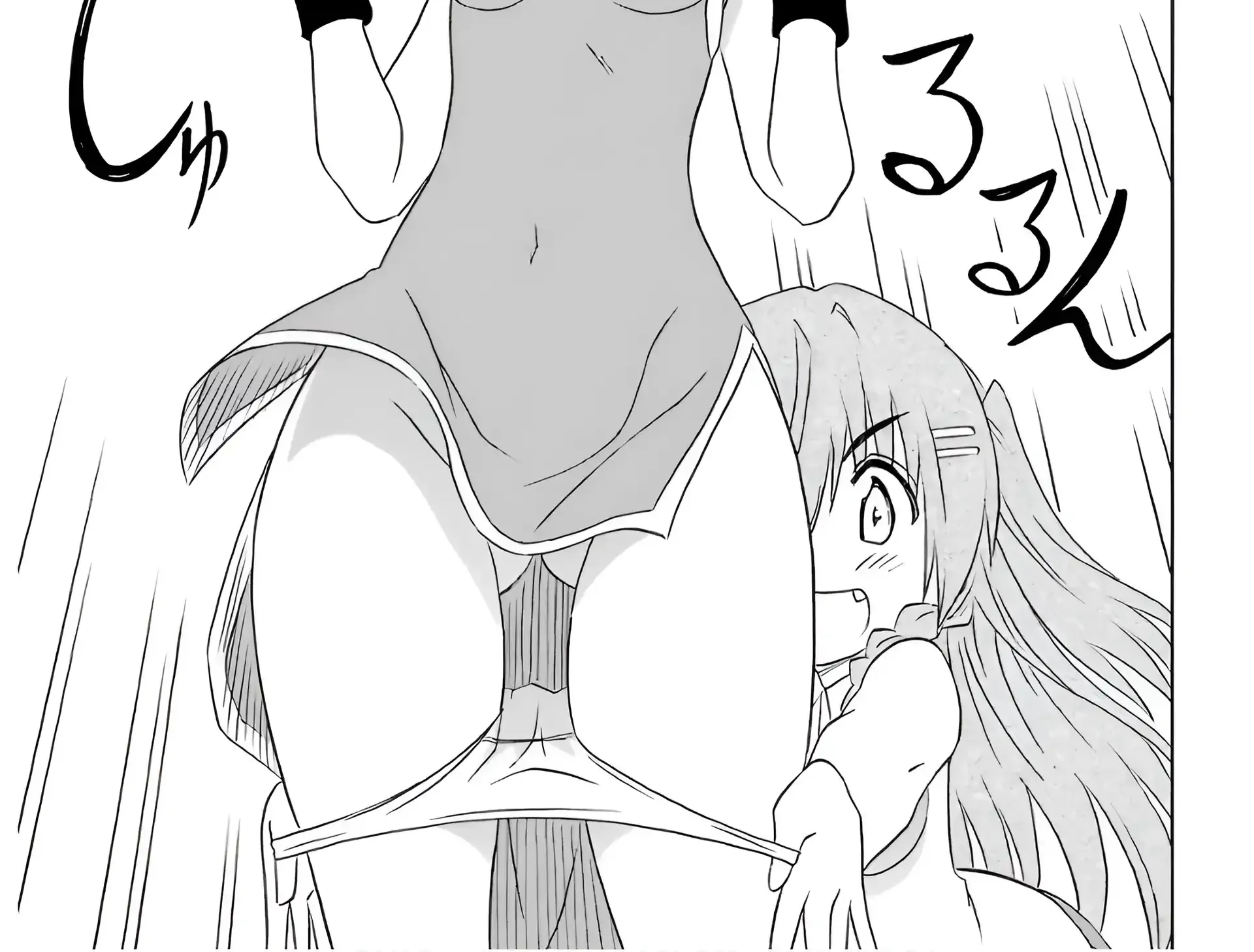 Read Nagasarete Airantou chapter 196 image 21 on Lezhin