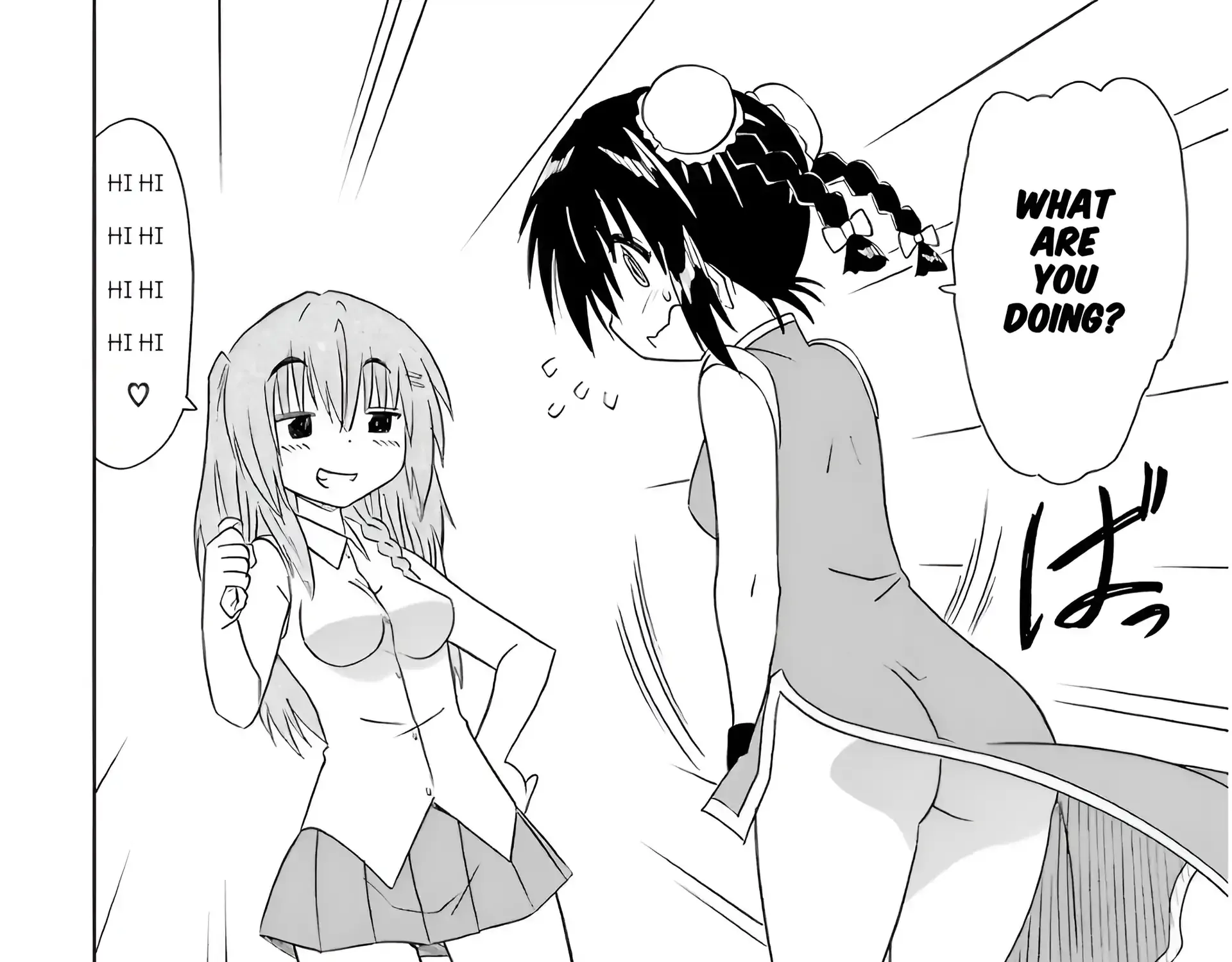 Read Nagasarete Airantou chapter 196 image 22 on Lezhin