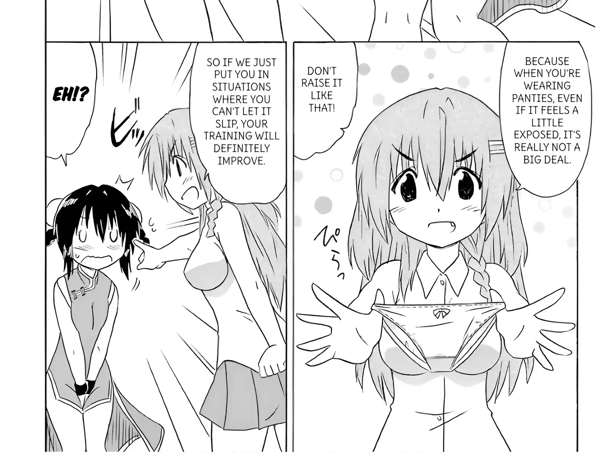 Read Nagasarete Airantou chapter 196 image 23 on Lezhin
