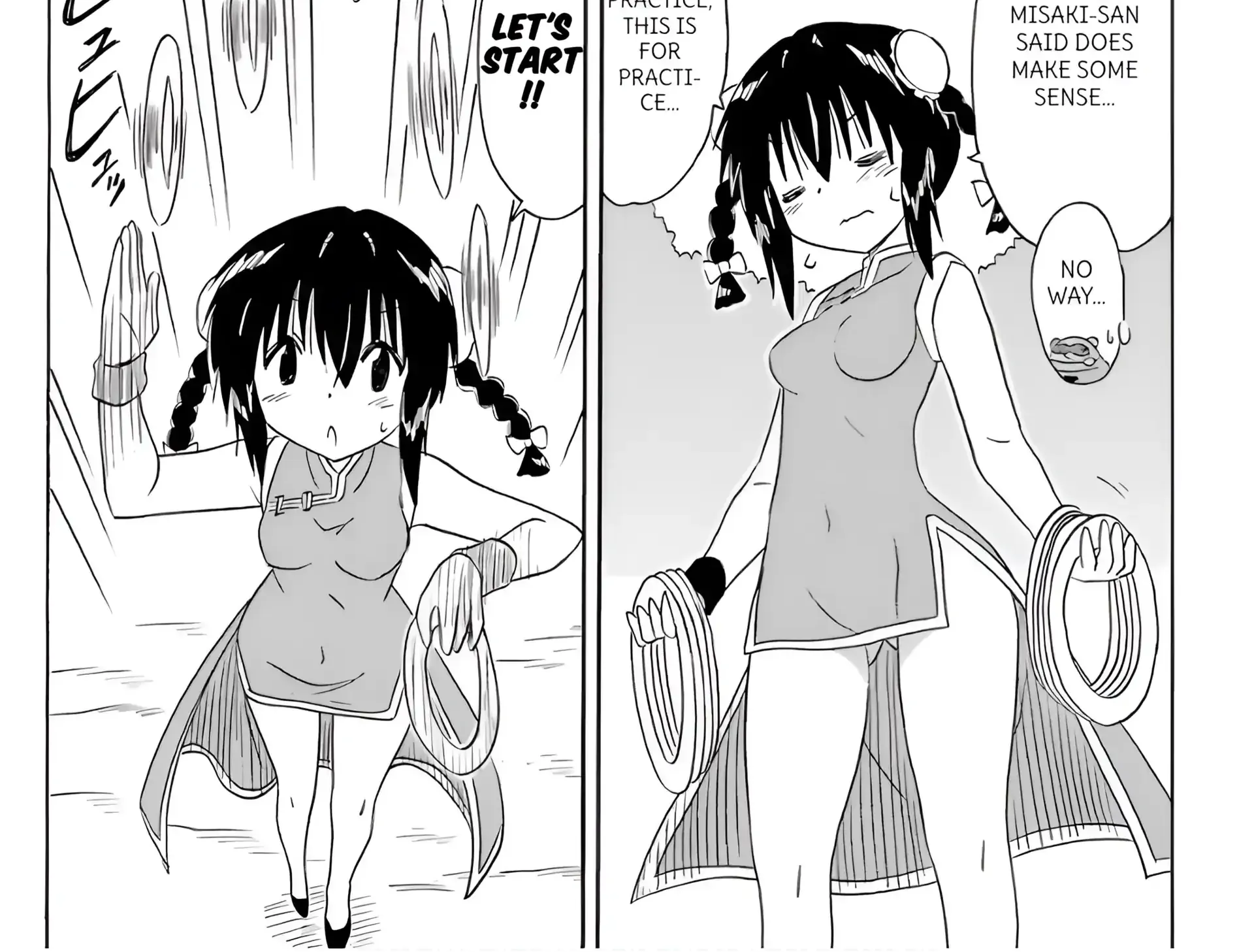 Read Nagasarete Airantou chapter 196 image 25 on Lezhin