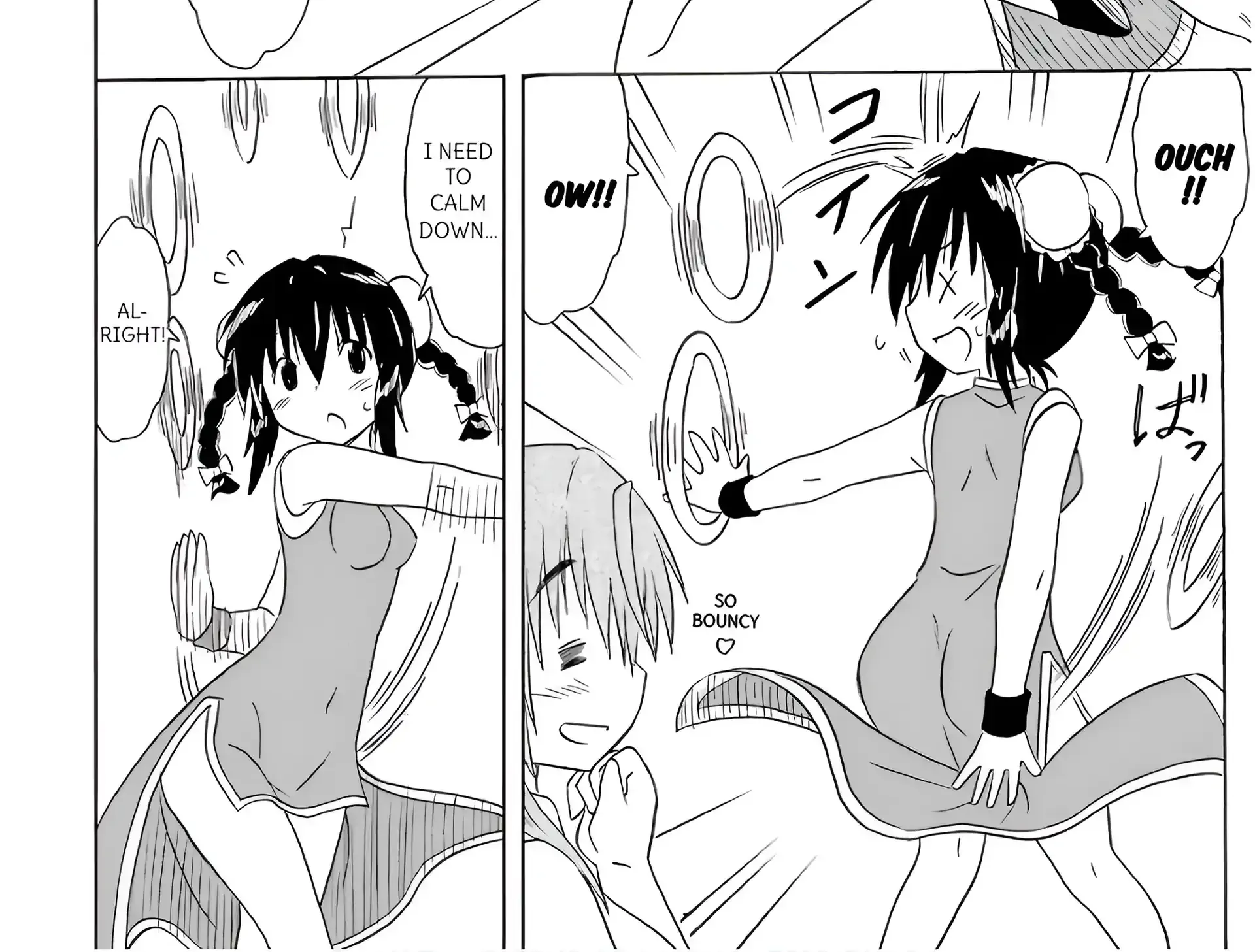 Read Nagasarete Airantou chapter 196 image 27 on Lezhin