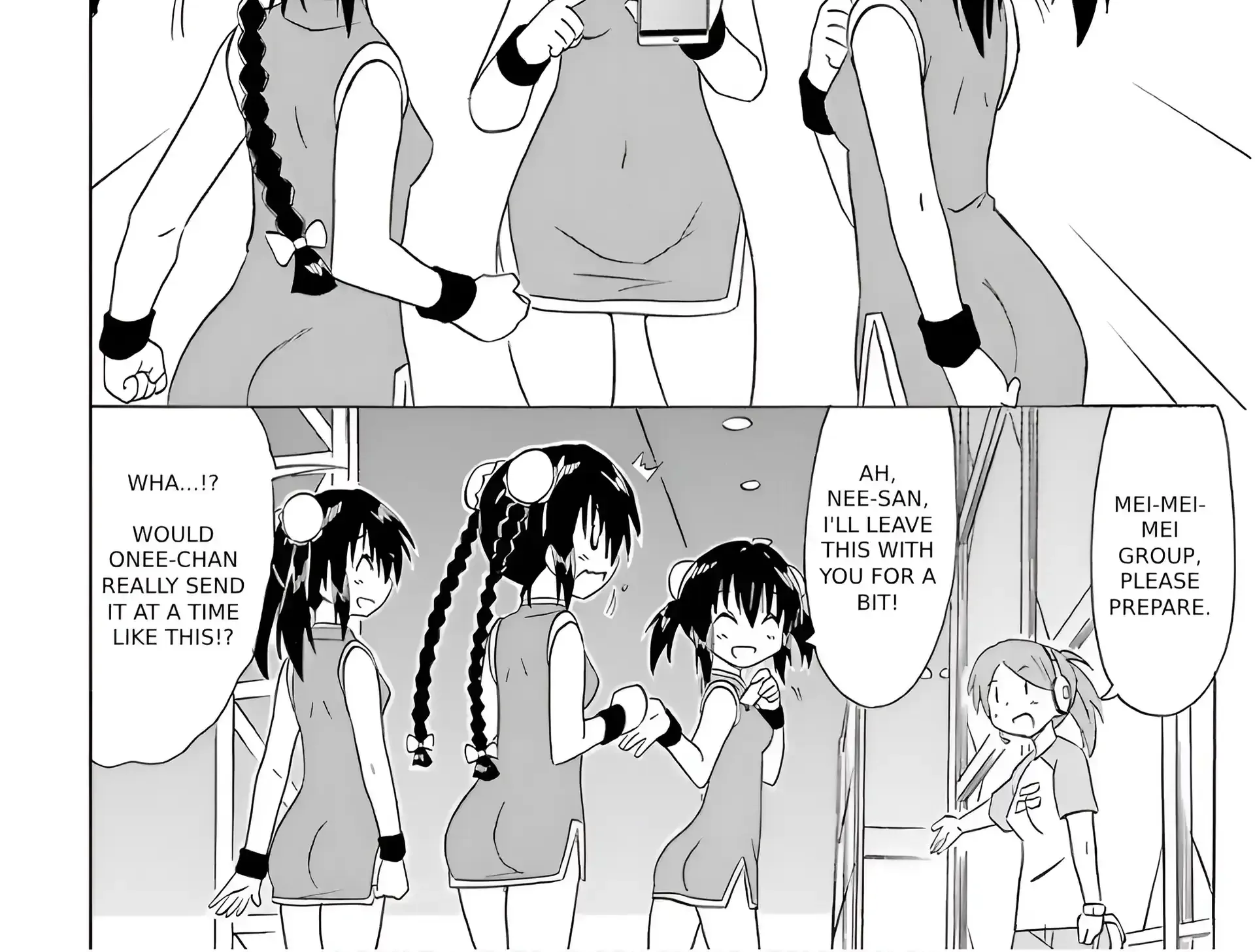 Read Nagasarete Airantou chapter 196 image 3 on Lezhin