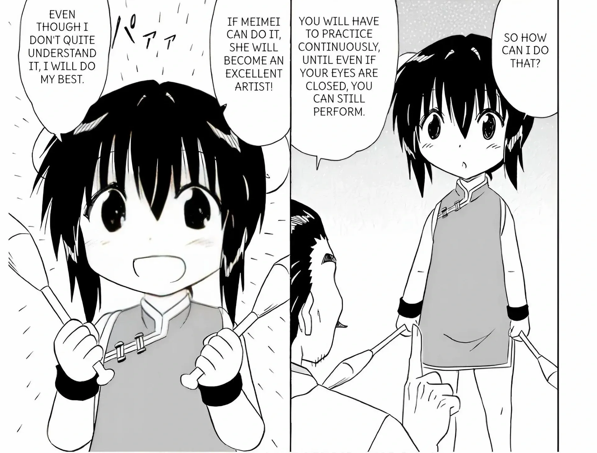 Read Nagasarete Airantou chapter 196 image 33 on Lezhin