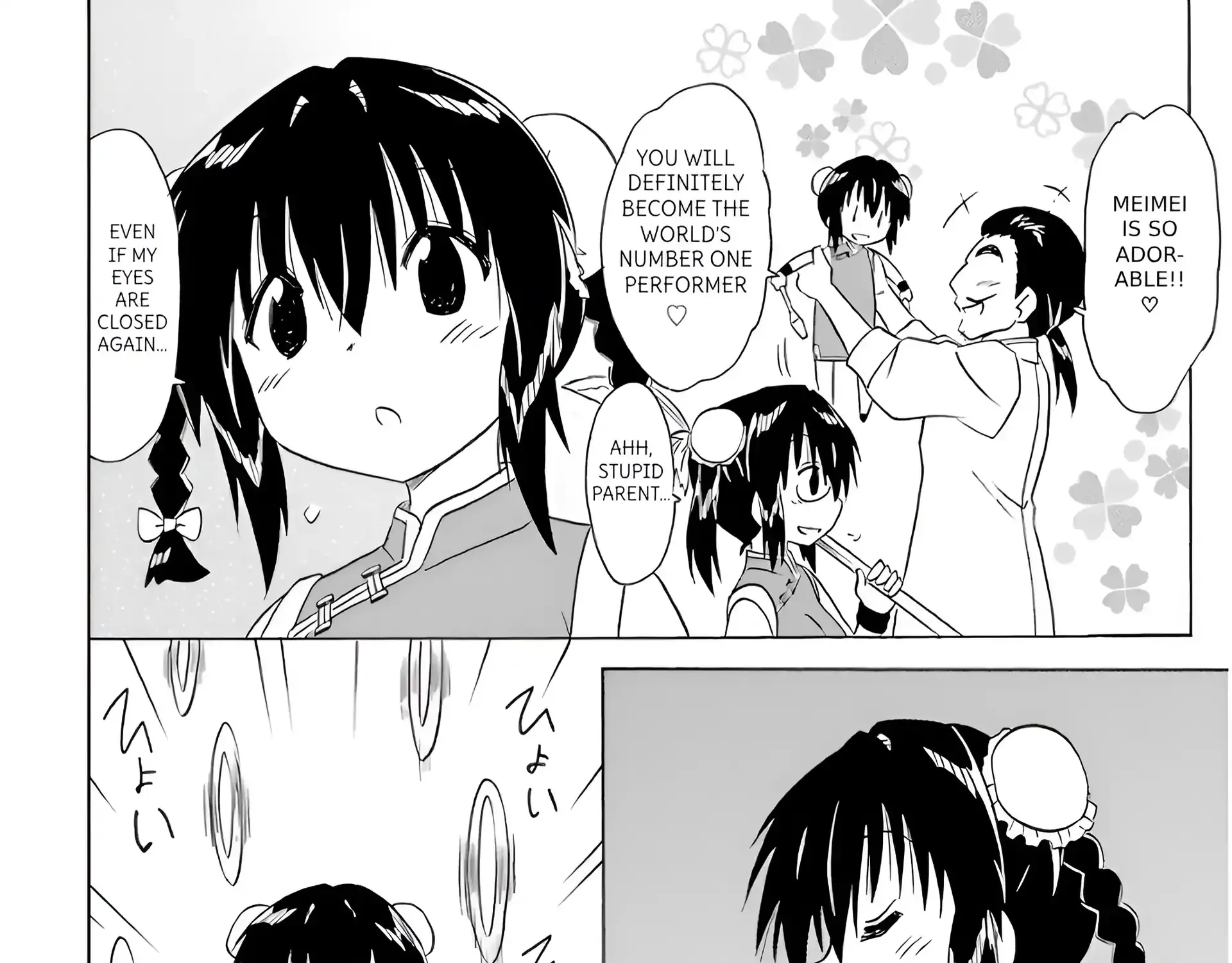 Read Nagasarete Airantou chapter 196 image 34 on Lezhin
