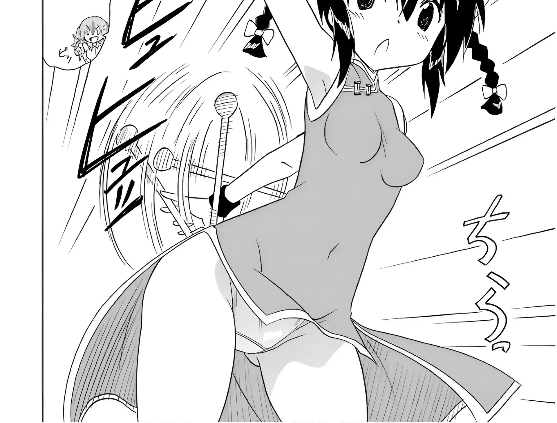 Read Nagasarete Airantou chapter 196 image 7 on Lezhin