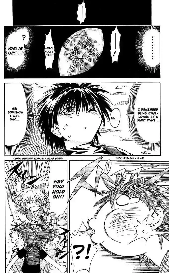 Read Nagasarete Airantou chapter 2.2 image 15 on Lezhin