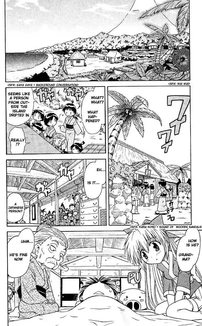 Read Nagasarete Airantou chapter 2.2 image 19 on Lezhin