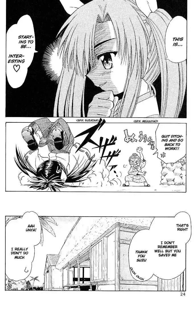 Read Nagasarete Airantou chapter 2.2 image 25 on Lezhin