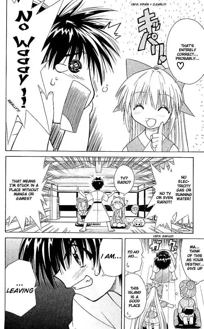 Read Nagasarete Airantou chapter 2.2 image 29 on Lezhin