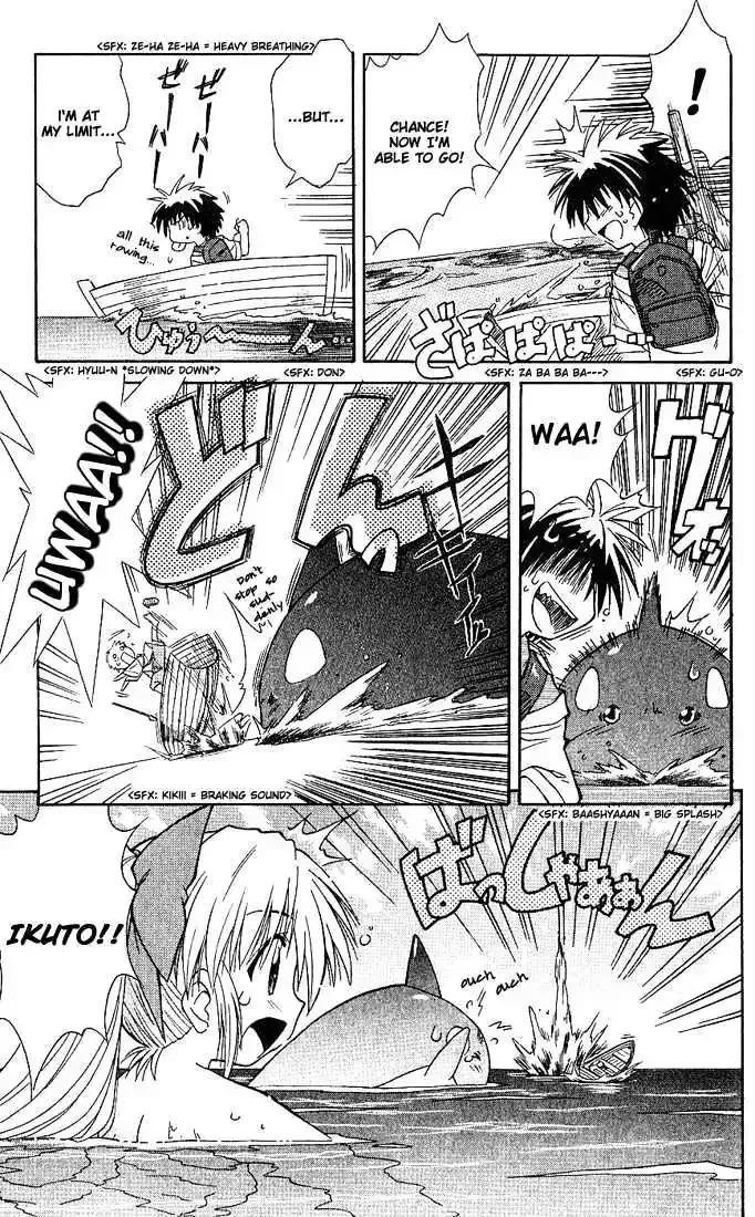 Read Nagasarete Airantou chapter 2.2 image 40 on Lezhin
