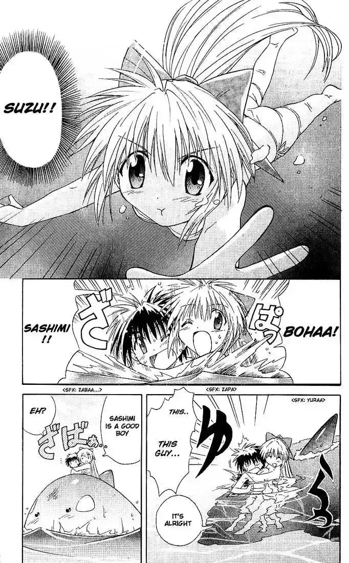 Read Nagasarete Airantou chapter 2.2 image 42 on Lezhin