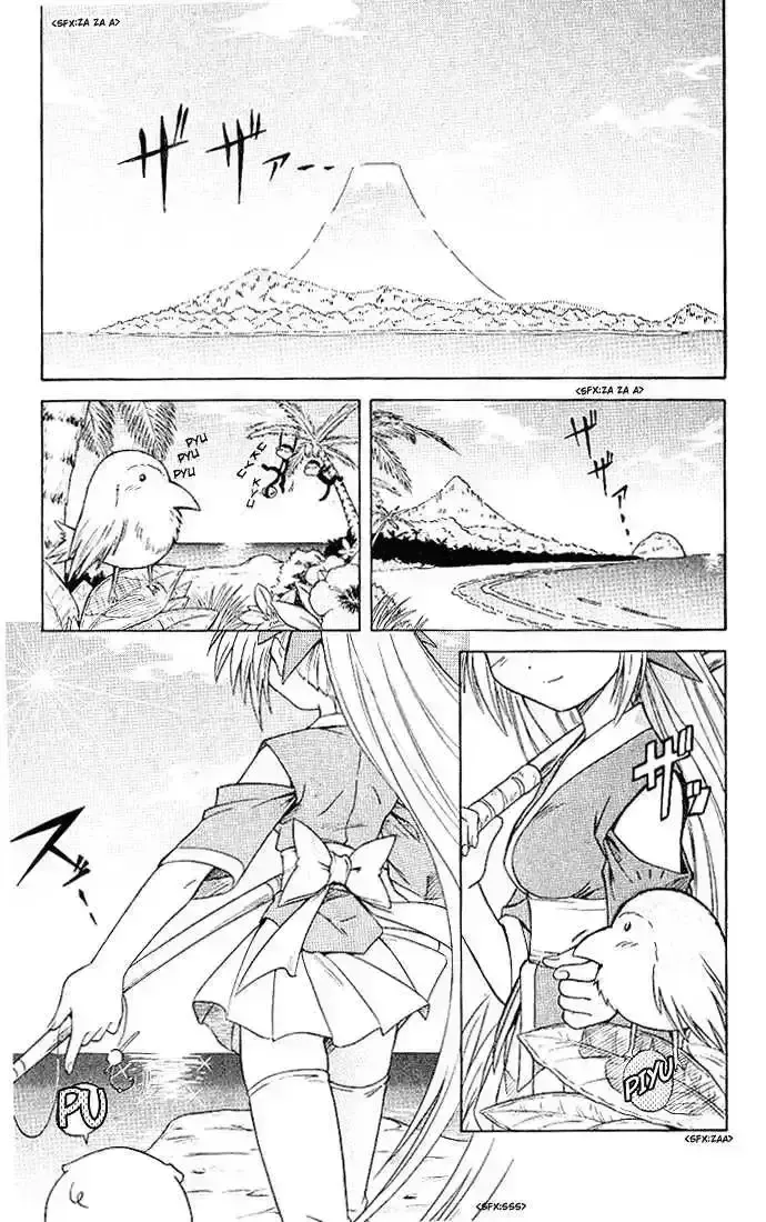 Read Nagasarete Airantou chapter 2.6 image 11 on Lezhin