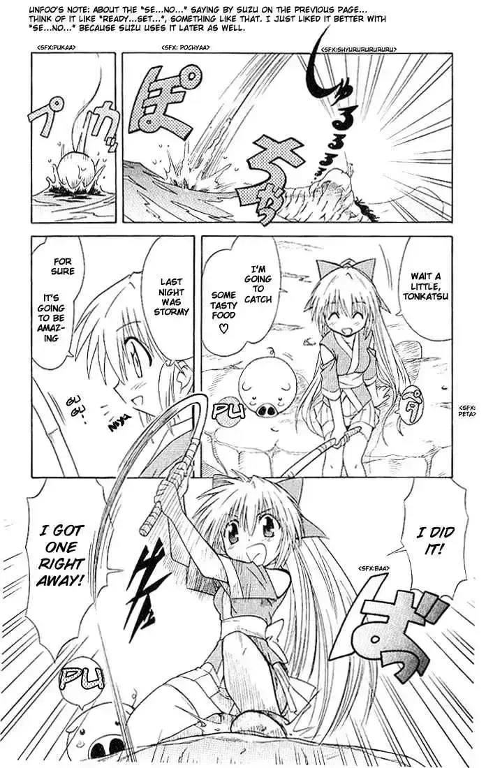 Read Nagasarete Airantou chapter 2.6 image 13 on Lezhin