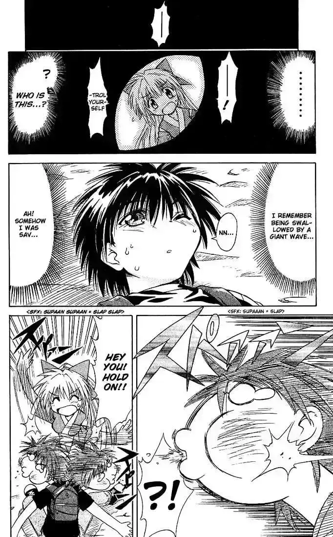 Read Nagasarete Airantou chapter 2.6 image 15 on Lezhin