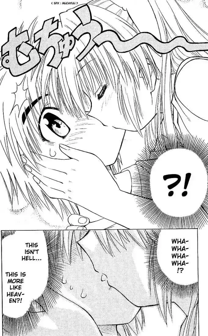 Read Nagasarete Airantou chapter 2.6 image 17 on Lezhin