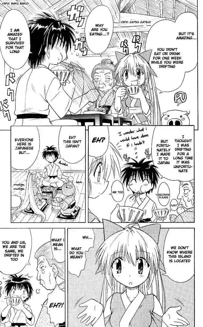 Read Nagasarete Airantou chapter 2.6 image 26 on Lezhin