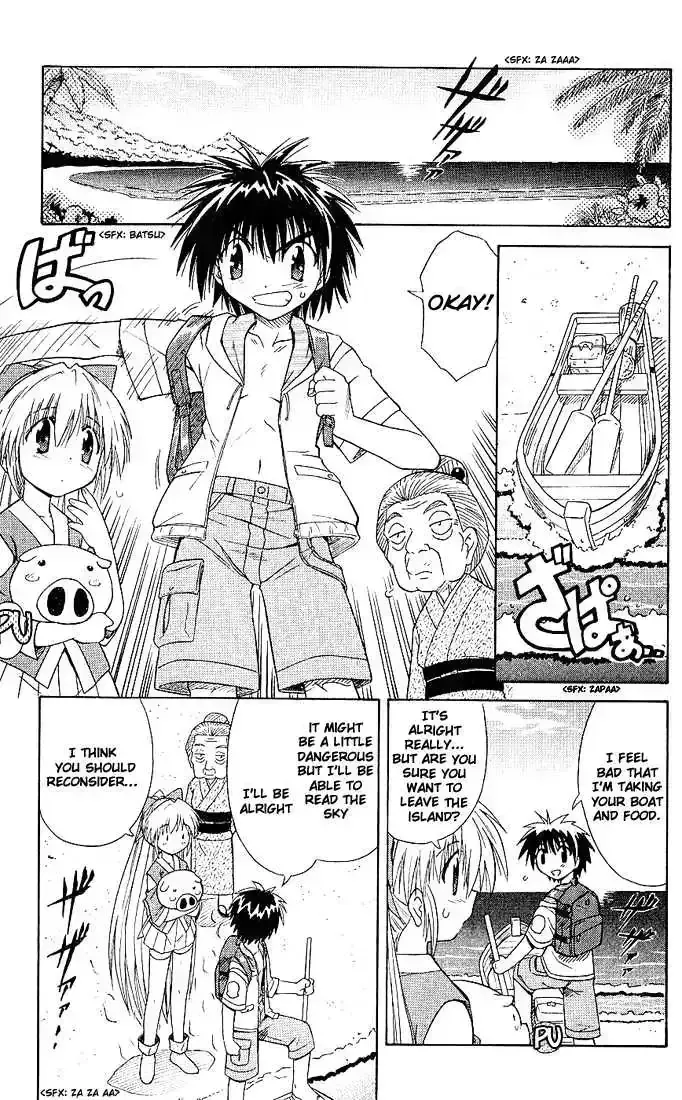 Read Nagasarete Airantou chapter 2.6 image 30 on Lezhin