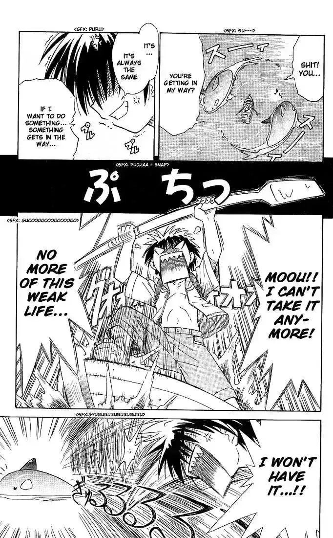 Read Nagasarete Airantou chapter 2.6 image 38 on Lezhin