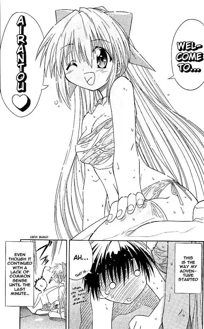 Read Nagasarete Airantou chapter 2.6 image 46 on Lezhin
