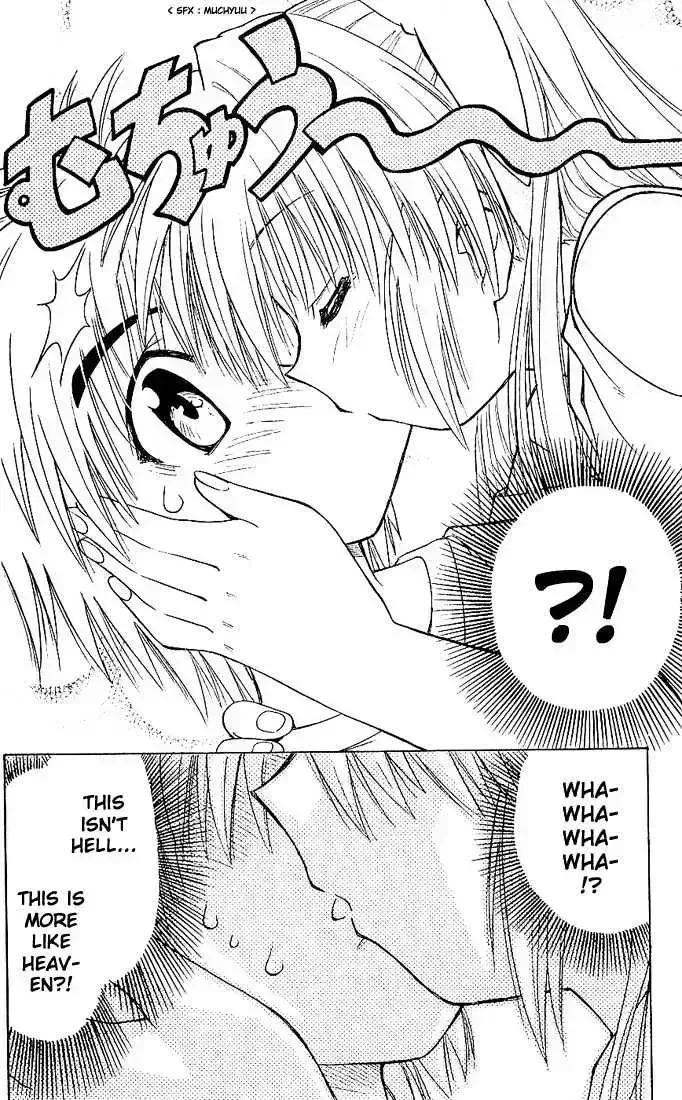 Read Nagasarete Airantou chapter 2.7 image 17 on Lezhin