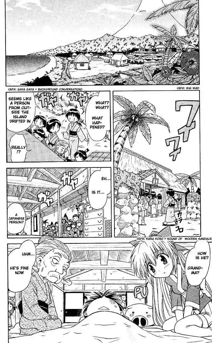 Read Nagasarete Airantou chapter 2.7 image 19 on Lezhin
