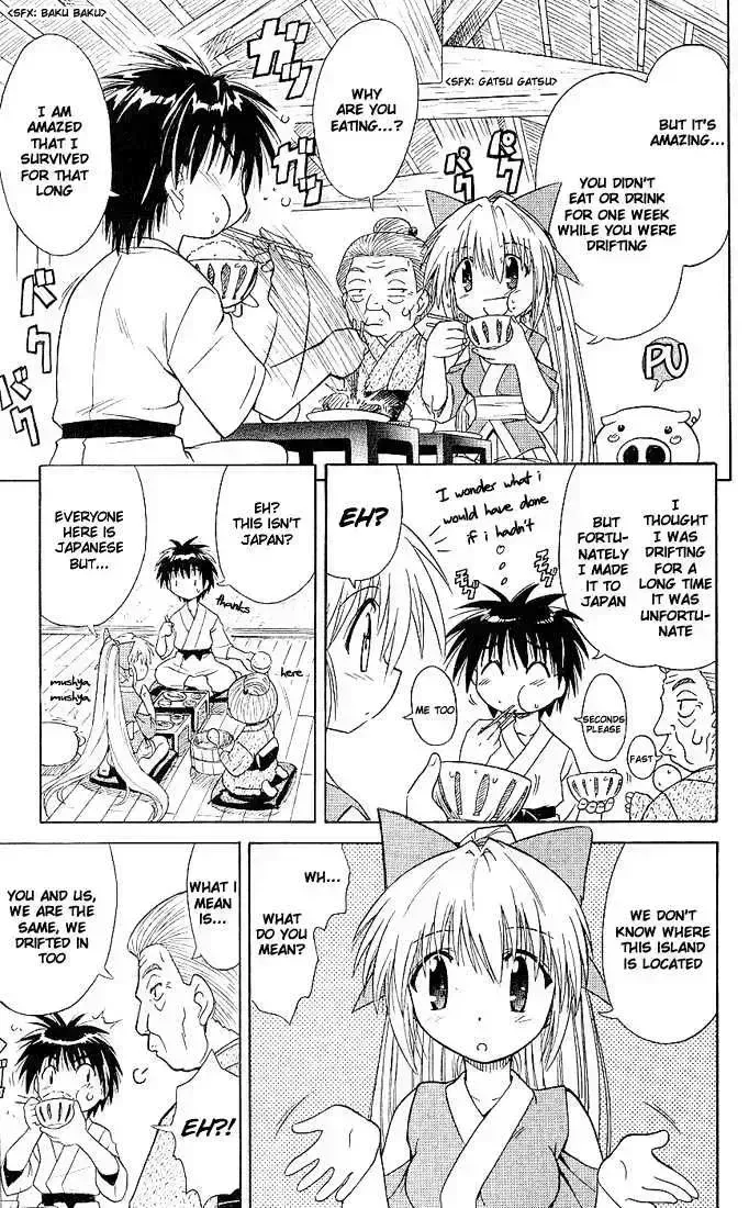 Read Nagasarete Airantou chapter 2.7 image 26 on Lezhin