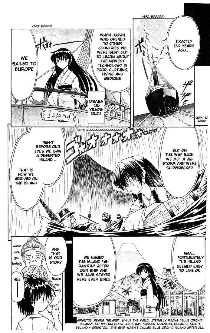Read Nagasarete Airantou chapter 2.7 image 27 on Lezhin