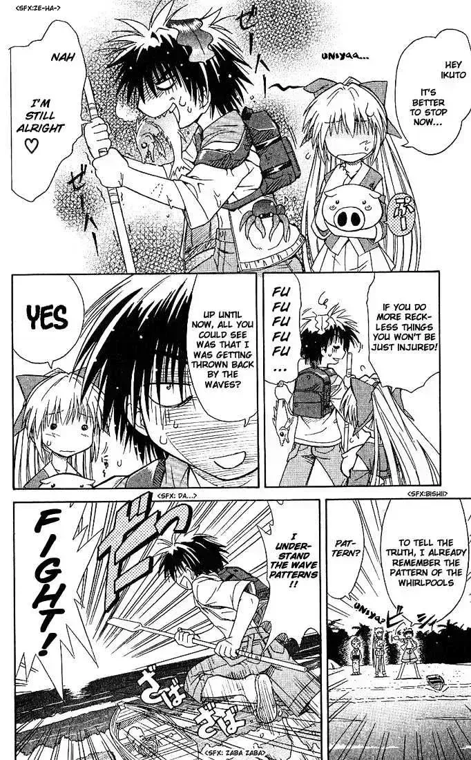 Read Nagasarete Airantou chapter 2.7 image 35 on Lezhin