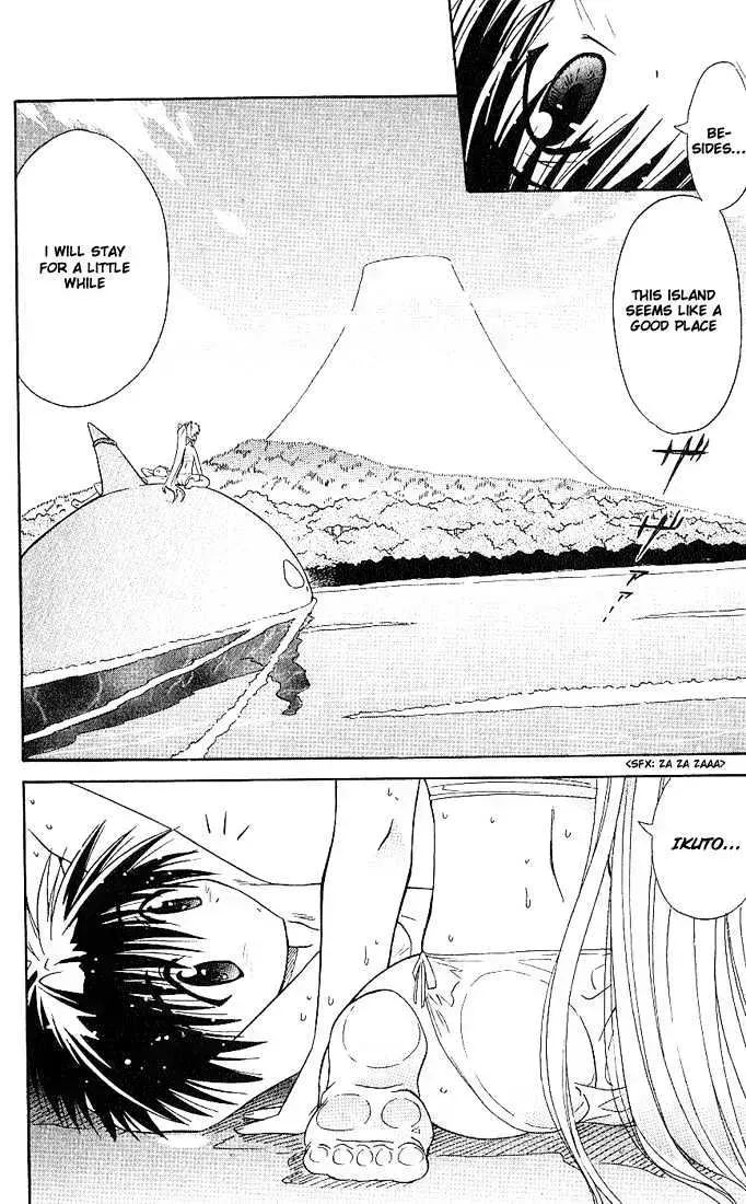 Read Nagasarete Airantou chapter 2.7 image 45 on Lezhin
