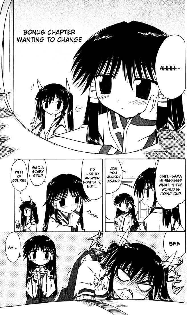 Read Nagasarete Airantou chapter 20.5 image 0 on Lezhin