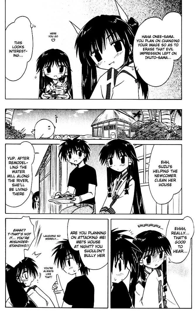 Read Nagasarete Airantou chapter 20.5 image 3 on Lezhin