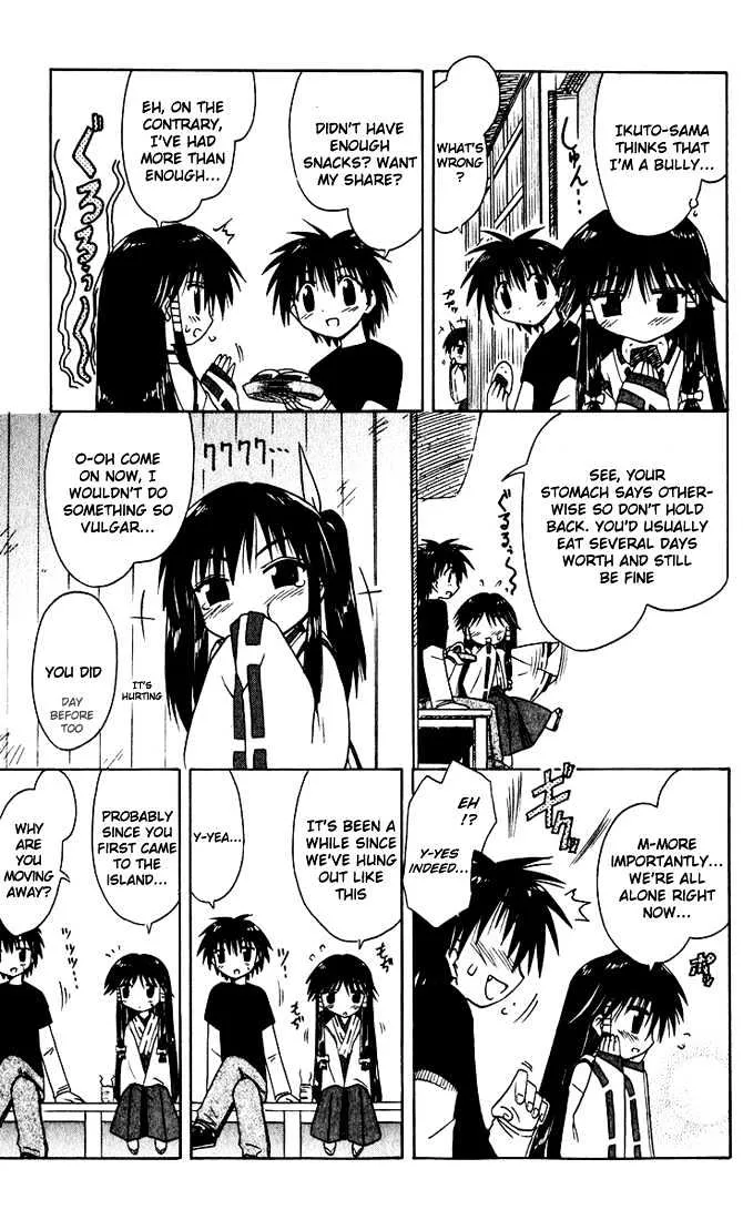 Read Nagasarete Airantou chapter 20.5 image 4 on Lezhin