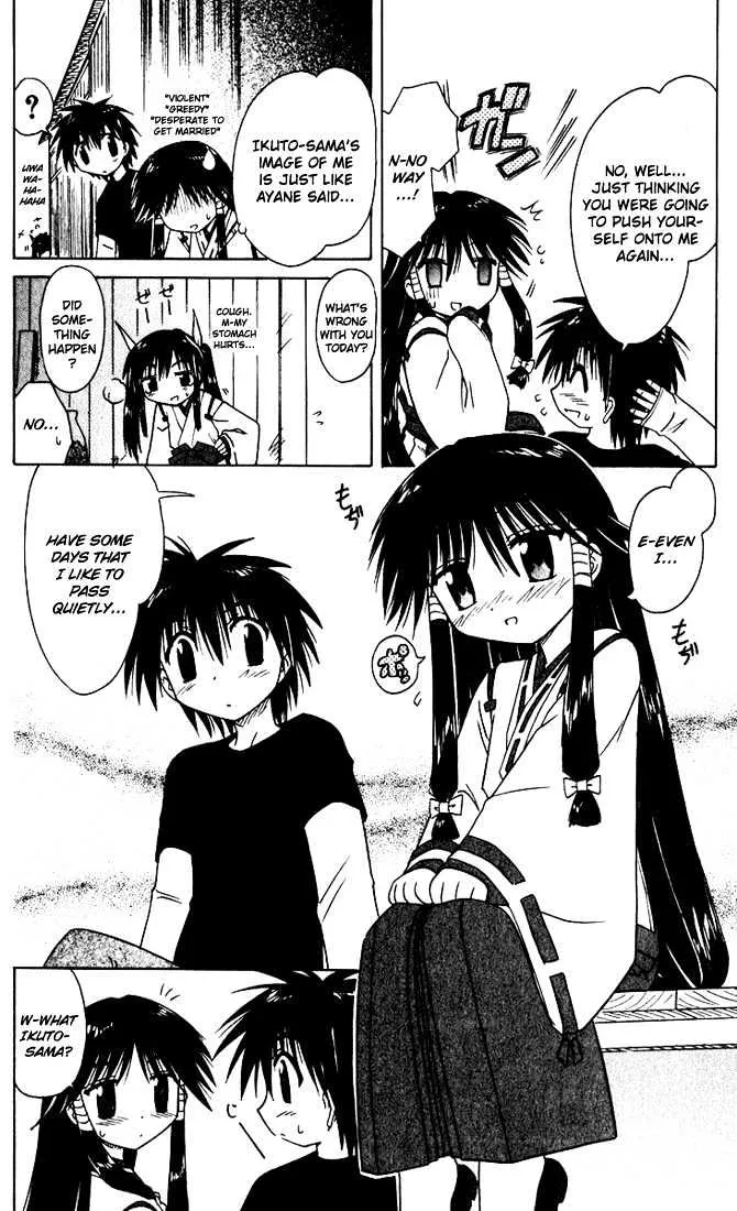 Read Nagasarete Airantou chapter 20.5 image 5 on Lezhin