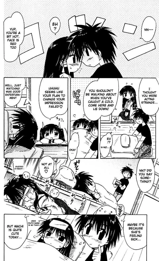 Read Nagasarete Airantou chapter 20.5 image 7 on Lezhin