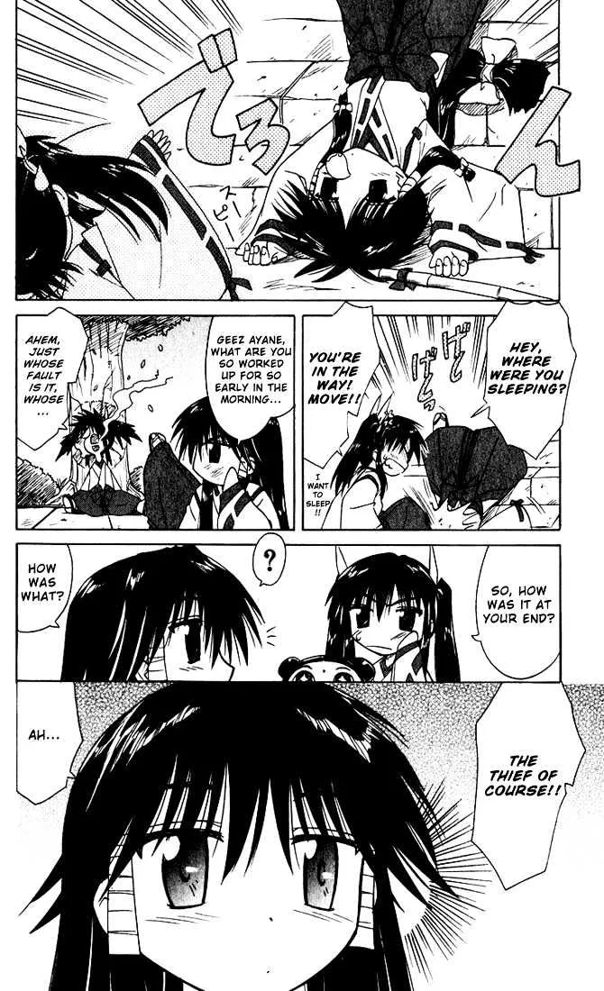 Read Nagasarete Airantou chapter 20 image 1 on Lezhin